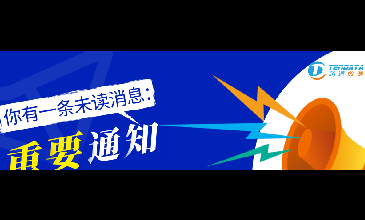 【重要通知】上海K8凯发(中国)服务号开通啦~