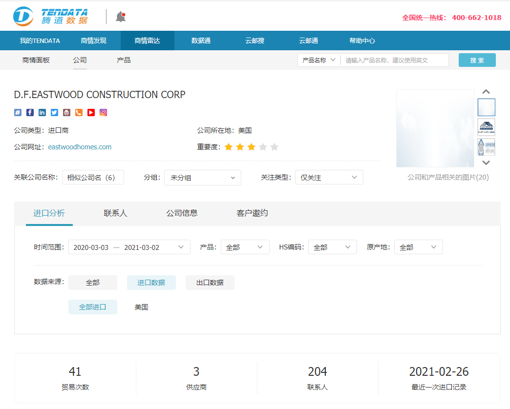 K8凯发(中国),上海K8凯发(中国)怎么样,K8凯发(中国)数据怎么样