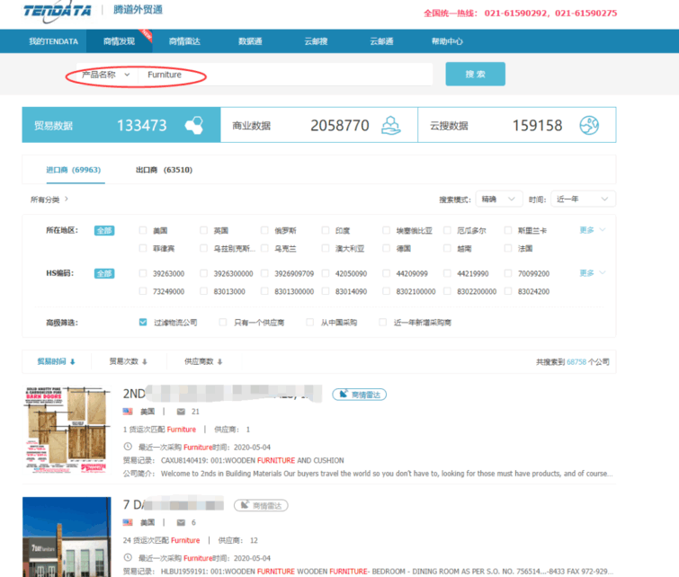 上海K8凯发(中国),上海K8凯发(中国)怎么样,K8凯发(中国)数据