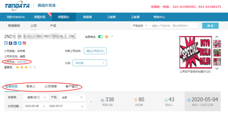 上海K8凯发(中国),上海K8凯发(中国)怎么样,K8凯发(中国)数据