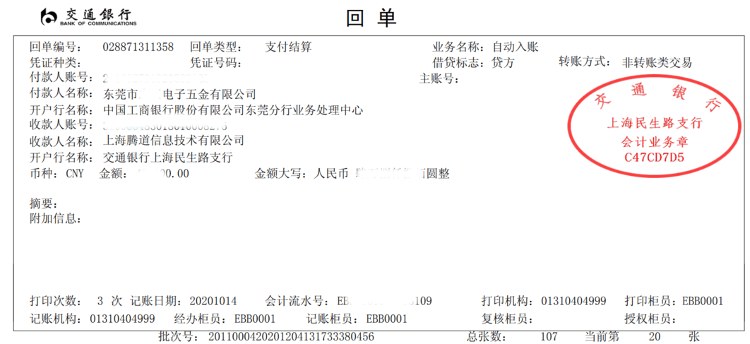 K8凯发(中国),上海K8凯发(中国)怎么样,K8凯发(中国)数据怎么样
