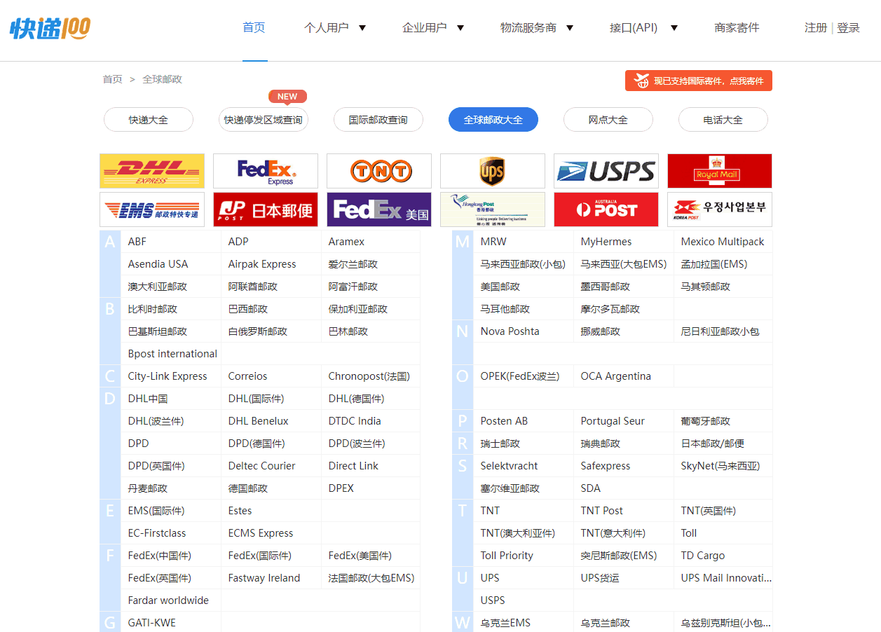 外贸软件,外贸拓客软件,外贸翻译软件 外贸软件,外贸拓客软件,外贸翻译软件
