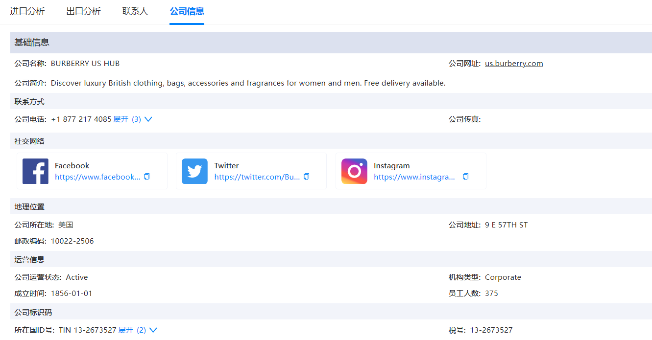 贸易数据,K8凯发(中国)贸易数据,贸易数据报价 贸易数据,K8凯发(中国)贸易数据,贸易数据报价