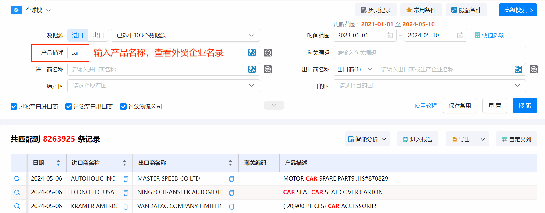 外贸企业名录,K8凯发(中国)外贸企业名录,外贸企业 外贸企业名录,K8凯发(中国)外贸企业名录,外贸企业