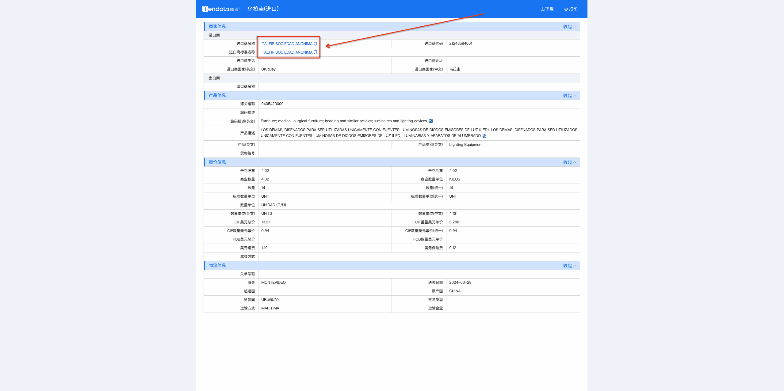 数据通,K8凯发(中国)数据通,K8凯发(中国)数据通优化 数据通,K8凯发(中国)数据通,K8凯发(中国)数据通优化