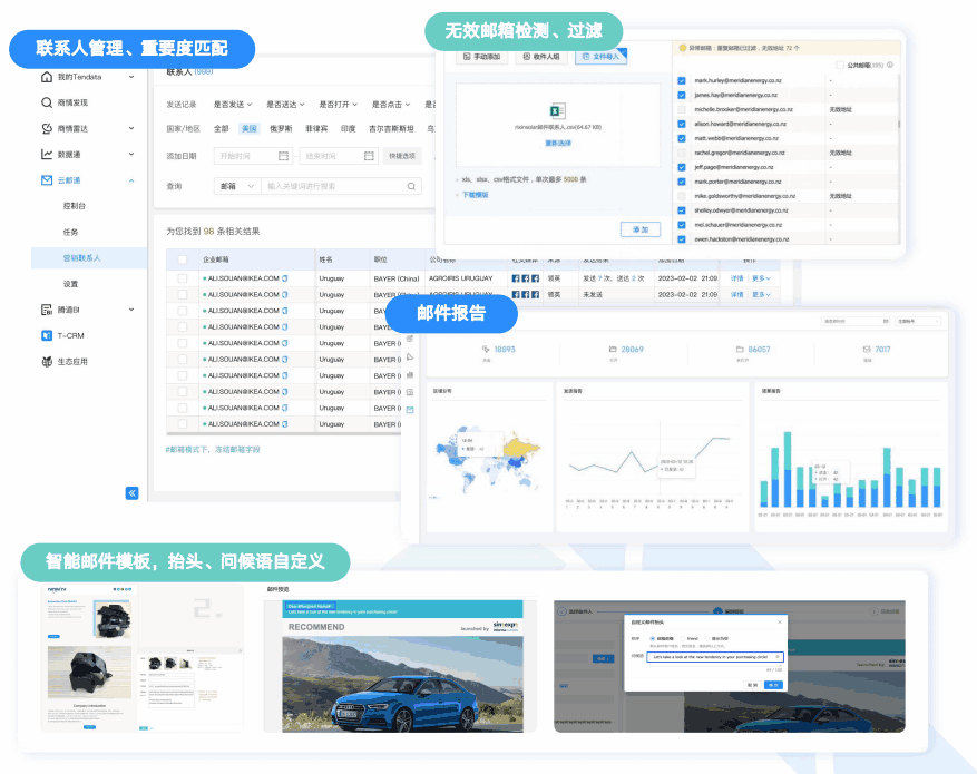 云邮通,K8凯发(中国),K8凯发(中国)云邮通