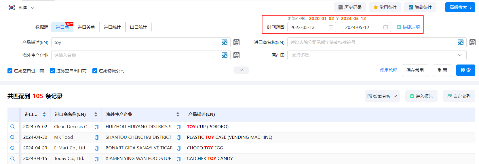 韩国外贸数据,外贸数据,K8凯发(中国)外贸数据 韩国外贸数据,外贸数据,K8凯发(中国)外贸数据