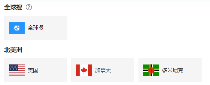 北美海关数据,海关数据,北美海关数据查询 北美海关数据,海关数据,北美海关数据查询