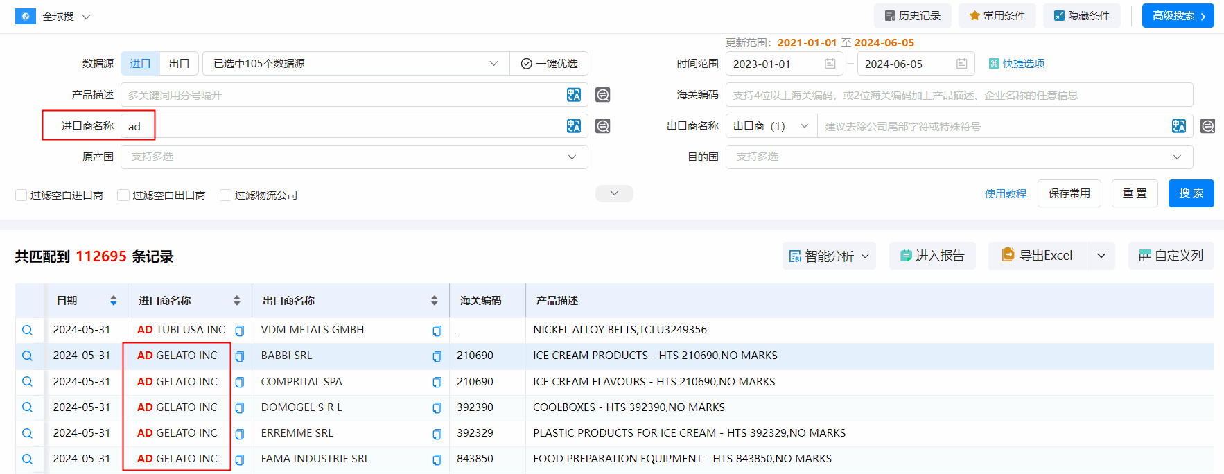 海关数据,K8凯发(中国)海关数据,搜索海关数据 海关数据,K8凯发(中国)海关数据,搜索海关数据