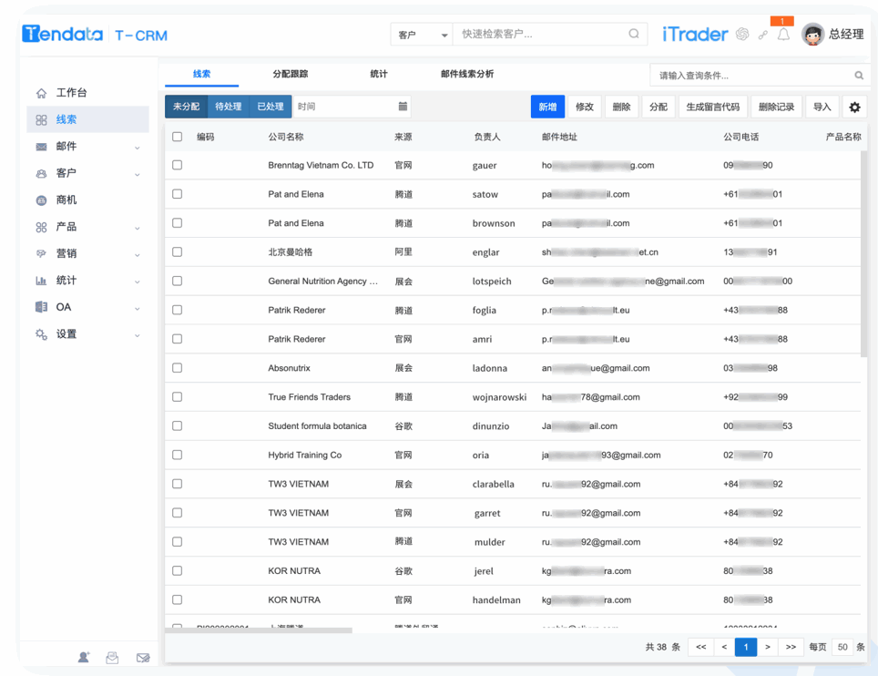 K8凯发(中国)CRM,CRM,使用K8凯发(中国)CRM K8凯发(中国)CRM,CRM,使用K8凯发(中国)CRM