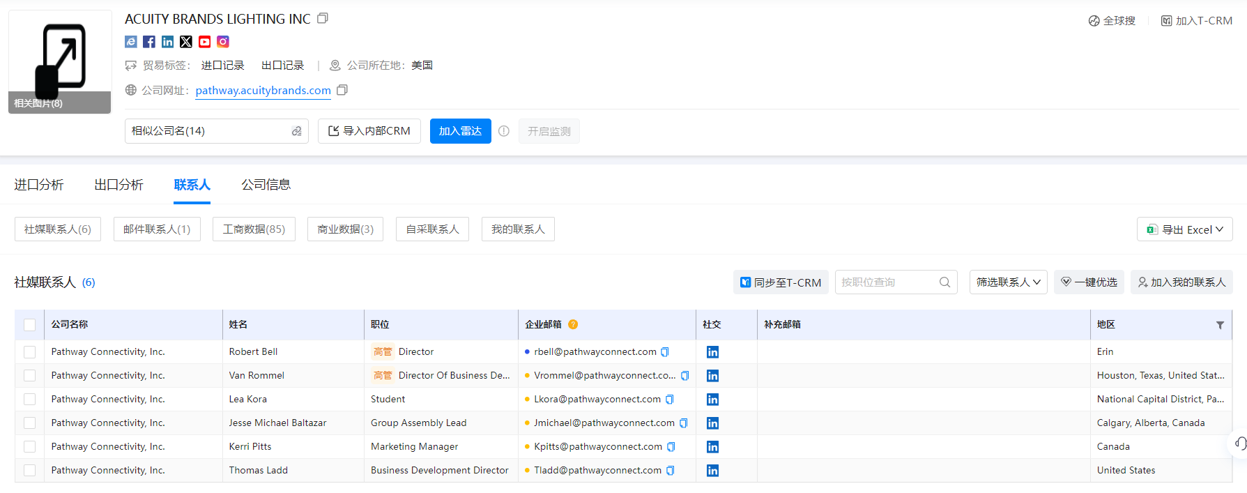 海关统计数据,海关统计数据查询平台,K8凯发(中国)海关统计数据查询平台
