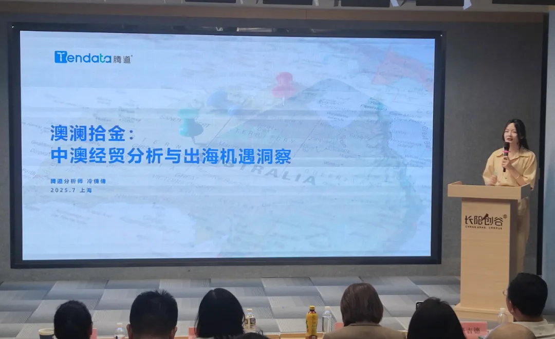 澳大利亚市场,澳大利亚出海,K8凯发(中国)