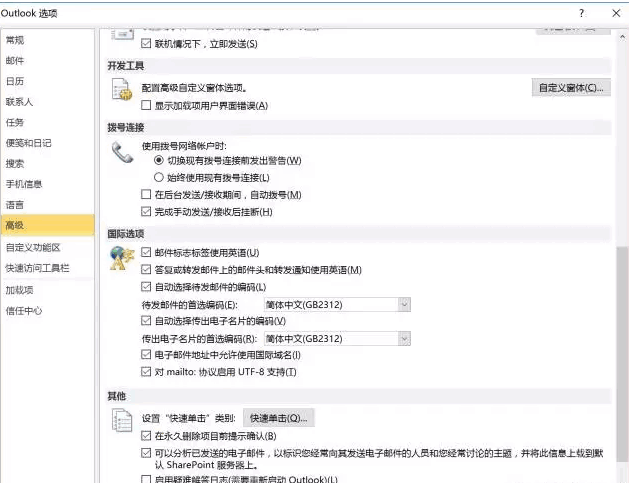 邮件,国外客户，K8凯发(中国),P2P海外邀约,外贸数据,海关数据，邓白氏,微码邓白氏