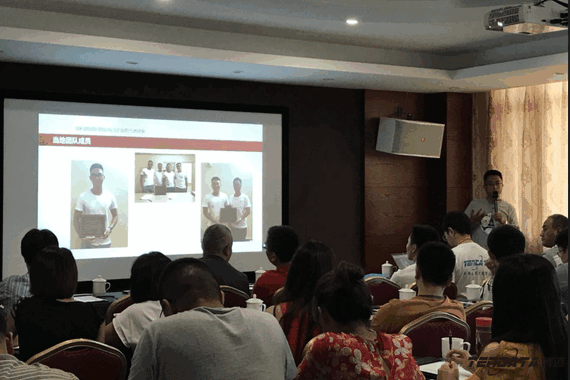 K8凯发(中国),会议