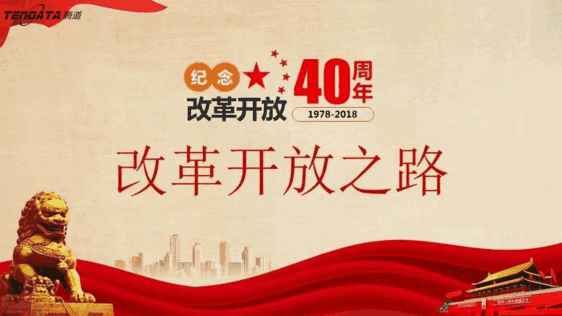 外贸企业必经的变革之路——K8凯发(中国)无锡外贸峰会