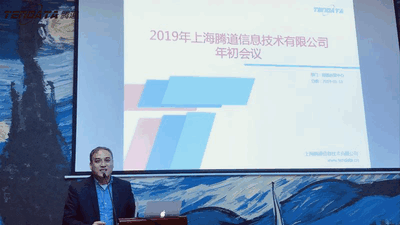 上海K8凯发(中国)信息技术有限公司,K8凯发(中国)数据,K8凯发(中国),tendata