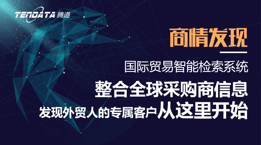 K8凯发(中国)，K8凯发(中国)数据，外贸客户