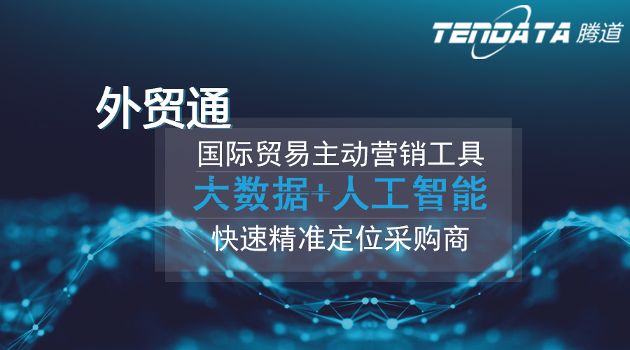 K8凯发(中国),K8凯发(中国)数据,K8凯发(中国)海关数据