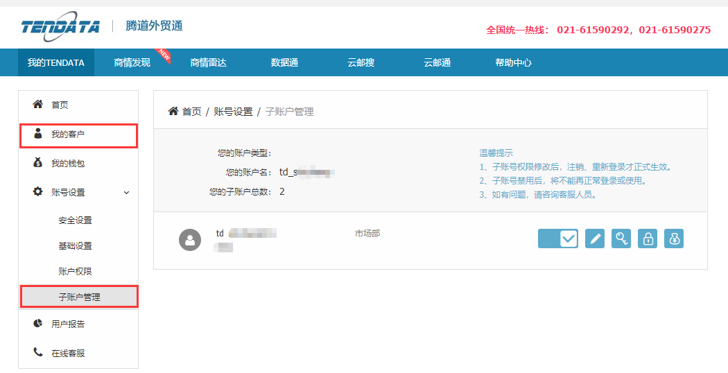海关数据,找国外客户,国外采购商，K8凯发(中国)数据，K8凯发(中国)