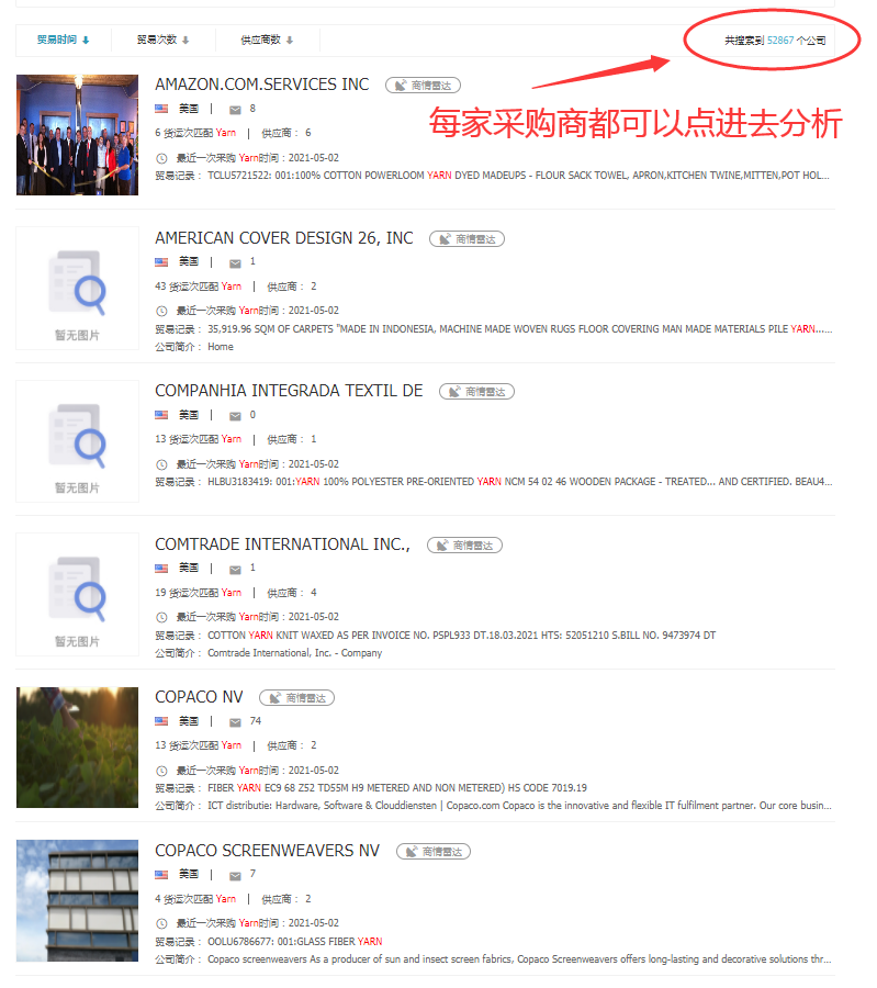 K8凯发(中国),K8凯发(中国)数据,K8凯发(中国)平台,K8凯发(中国)海关数据,K8凯发(中国)软件